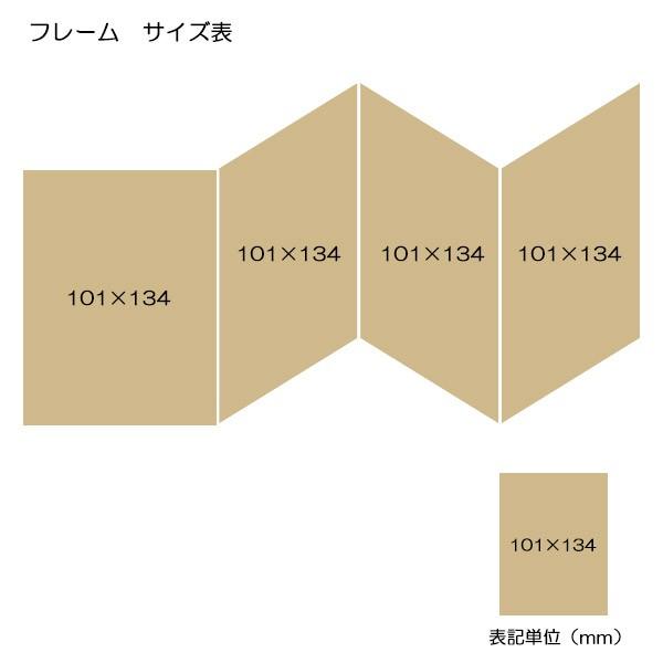写真立て リンキングフレーム 8枚 フォトフレーム Mag 25 町の小さな雑貨屋さんアポン Apoml 通販 Yahoo ショッピング