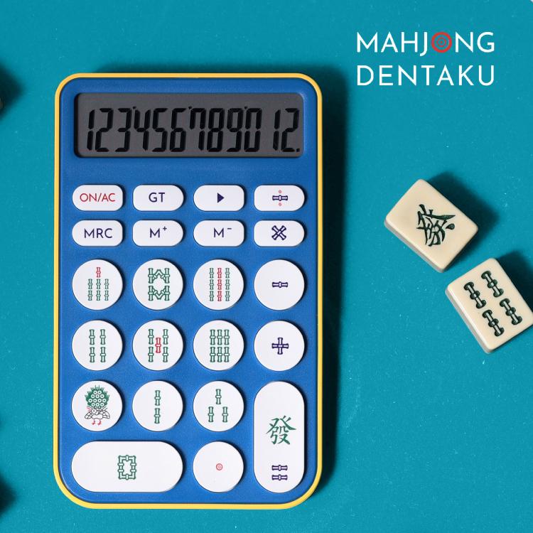 magnet 電卓 MAHJONG DENTAKU ブルー 萬子 麻雀牌 ゲーム 角度付き