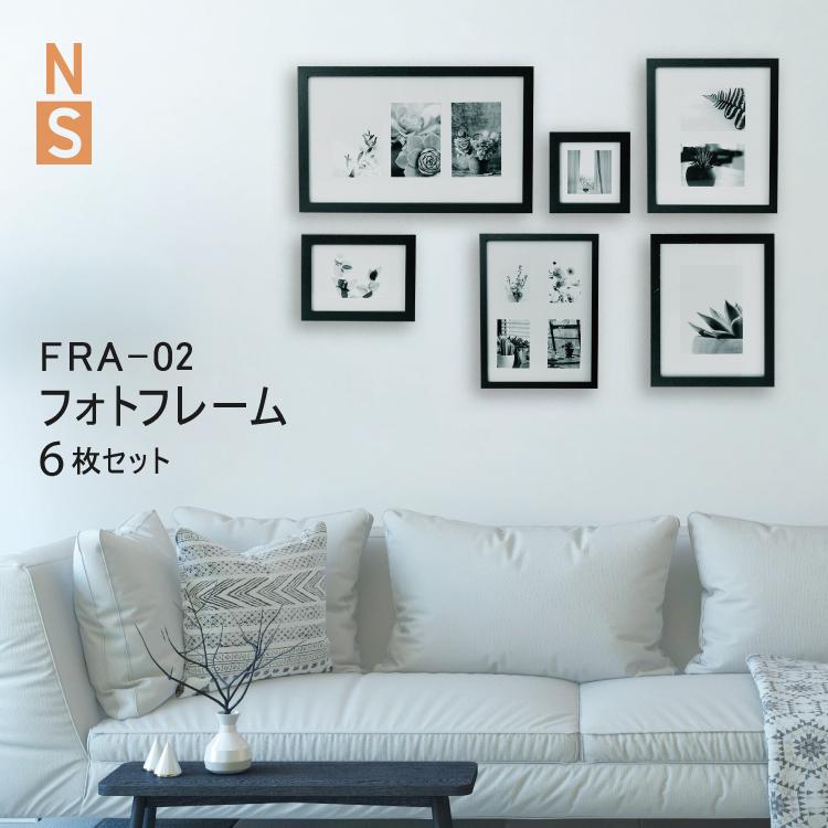 フォトフレーム 写真立て 6枚セット Fra 02 W Bk Mag 町の小さな雑貨屋さんアポン Apoml 通販 Yahoo ショッピング