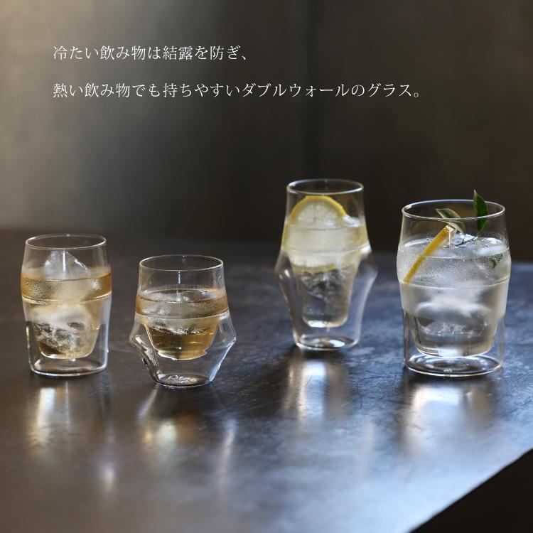 magnet グラス Is イース Tea ダブルウォールグラス コップ ガラス 2重