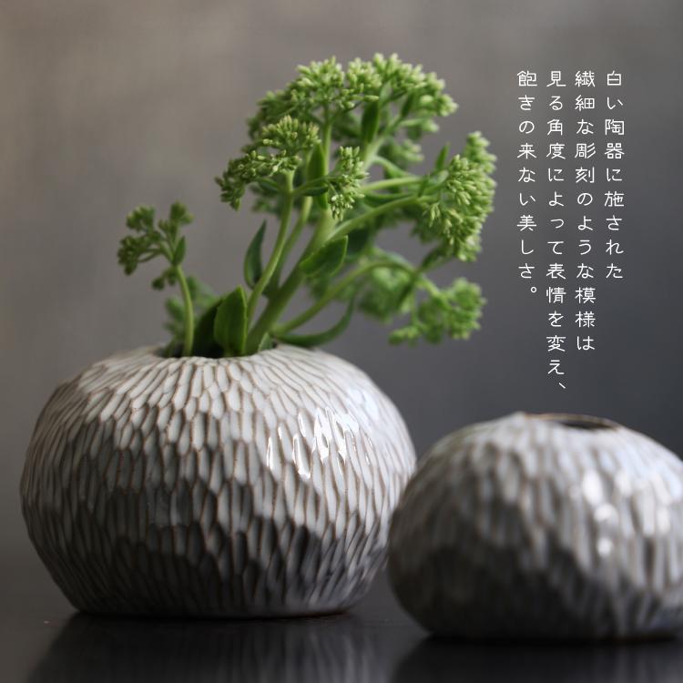 magnet 爆買 花瓶 陶器 一輪挿し HUNT9 Bohumila Large フラワーベース