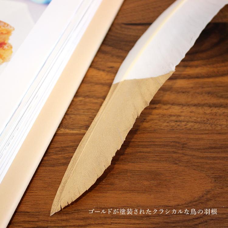 羽根ペン 単品 HUNT9 SIRENE ペンスタンド付 ピュアホワイト : 町の