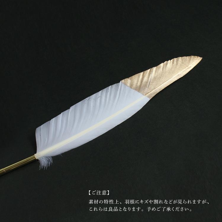 羽根ペン HUNT9 SIRENE ペンスタンド付 ピュアホワイト : 町の小さな