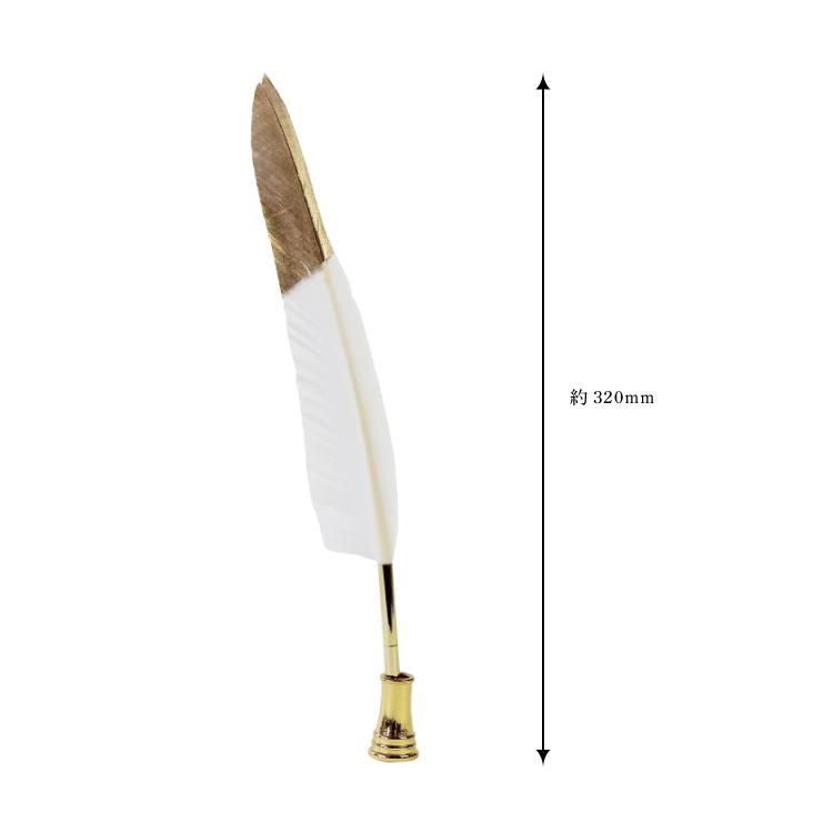 羽根ペン HUNT9 SIRENE ペンスタンド付 ピュアホワイト : 町の小さな