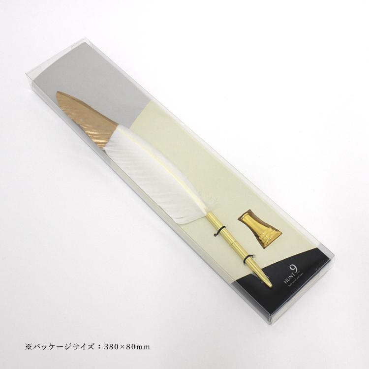 爆買 羽根ペン 単品 HUNT9 SIRENE ペンスタンド付 ピュアホワイト : 町
