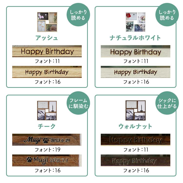 magnet 名入れ フォトフレーム 刻印入り HARROW4 ハロウ4 全6色 ギフト