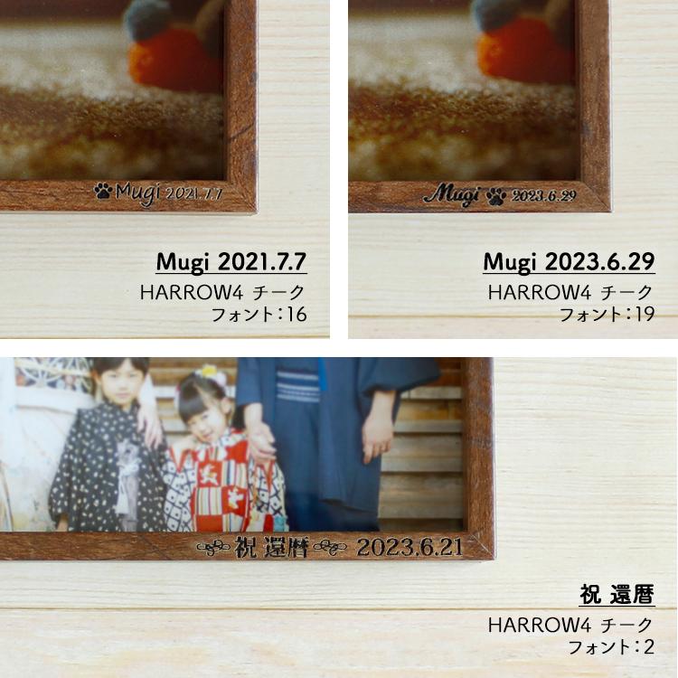 magnet 名入れ フォトフレーム / 刻印入り HARROW4 ( ハロウ4 ) 全5色