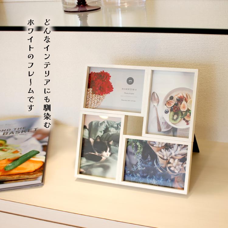 magnet 当店限定 フォトフレーム 写真立て ハロウ4 HARROW4 ナチュラル