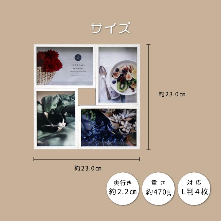 magnet フォトフレーム 写真立て ハロウ4 - HARROW4 全6色 壁掛け