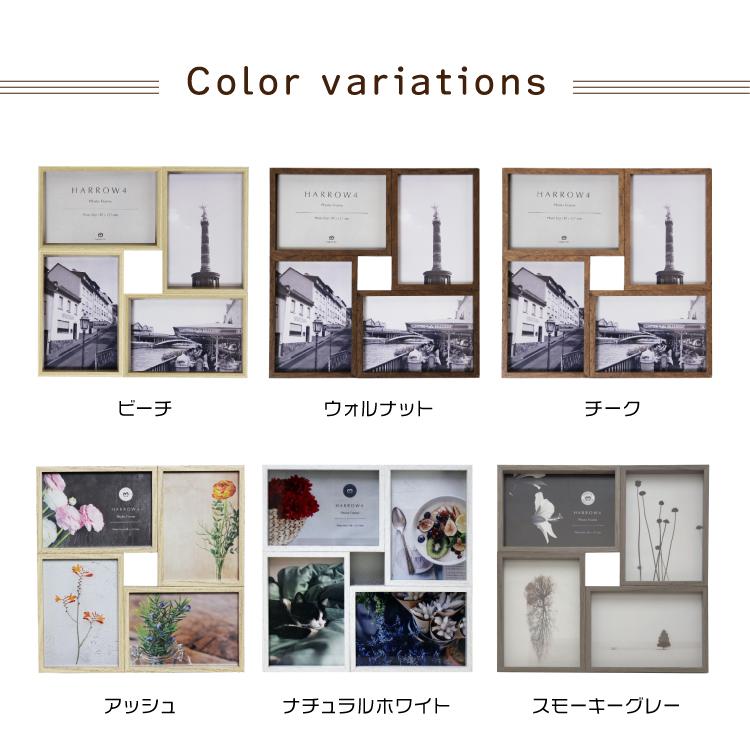 magnet フォトフレーム 写真立て ハロウ4 - HARROW4 全6色 壁掛け
