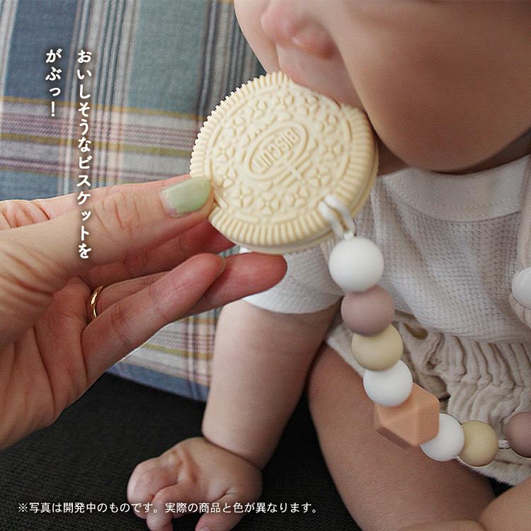 歯固め Biscuit Teether ビスケットティーザー Adnilland アドニルランド 赤ちゃん おもちゃ はがため クッキー ビスケット シリコン プレゼント Mag Biscuit Teether 町の小さな雑貨屋さんアポン Apoml 通販 Yahoo ショッピング