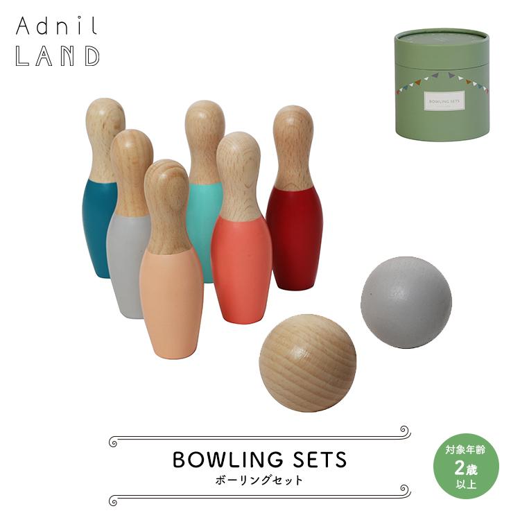 おもちゃ Bowling Sets ボウリングセット Adnilland アドニルランド キッズ 子供 ボーリング ゲーム 玩具 木製 木 ギフト プレゼント かわいい Mag Bowling Set 町の小さな雑貨屋さんアポン Apoml 通販 Yahoo ショッピング