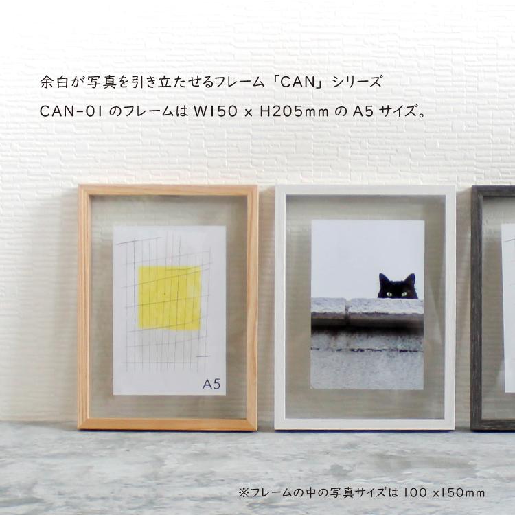 フォトフレーム CAN シリーズ（CAN-01 CAN-03 CAN-04） フォトフレーム CAN シリーズ（CAN-01 CAN-03 CAN-04） - メルカリ