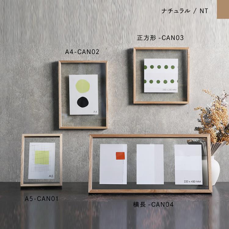 magnet フォトフレーム 写真立て CAN-01 / A5 全3色 木製 ガラス