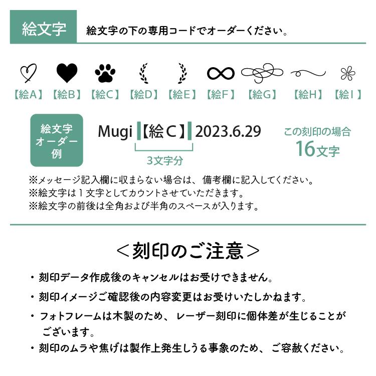 magnet 名入れ フォトフレーム 刻印入り CAN-01 全2色 A5 W150 x H205