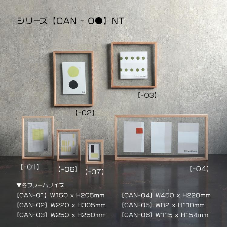 magnet 名入れ フォトフレーム / 刻印入り CAN-04 横長 W450 x H220mm