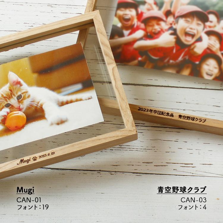 magnet 名入れ フォトフレーム / 刻印入り CAN-05 / A7 W82 x H110mm