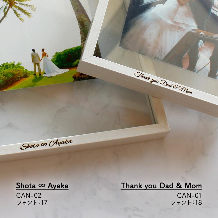 magnet 名入れ フォトフレーム / 刻印入り CAN-06 A6 W115 x