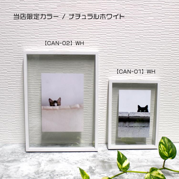 magnet 名入れ フォトフレーム / 刻印入り CAN-06 A6 W115 x