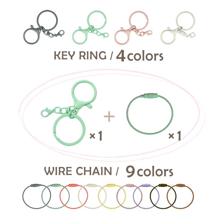 magnet キーホルダー 2種セット from to WIRE CHAIN 全9色×KEY RING 全