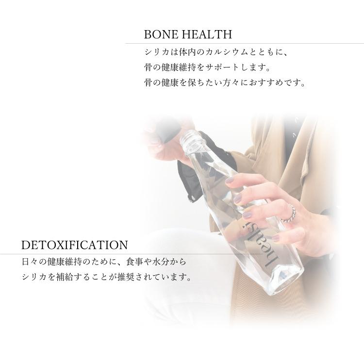爆買 ／シリカ水 ペットボトル PH7 / healsi ヘアルシ PET 全3カラー