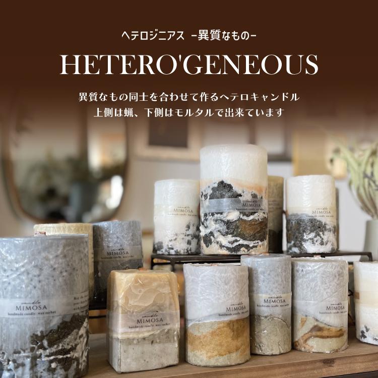 magnet アロマ キャンドル / MIMOSA ヘテロジニアス アロマキャンドル