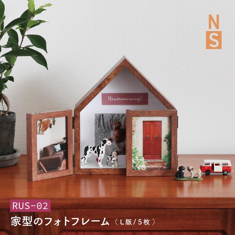 magnet フォトフレーム 写真立て 家型のフォトフレーム ［ RUS-02