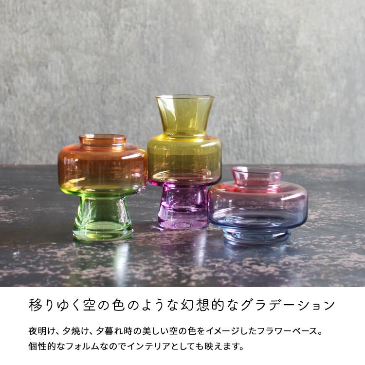 花瓶 Tone Flower Vase トーンフラワーベース 全6色 グラデーション 花器 ガラス製 Cm 置物 インテリア 飾り レトロ Mag Tone Flower Vase 町の小さな雑貨屋さんアポン Apoml 通販 Yahoo ショッピング
