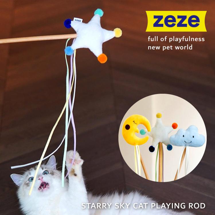 猫 猫じゃらし おもちゃ / zeze STARRY SKY CAT PLAYING ROD 全3種 