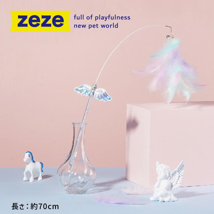 猫 おもちゃ 猫じゃらし / zeze FEATHER CAT PLAYING ROD 羽 鈴