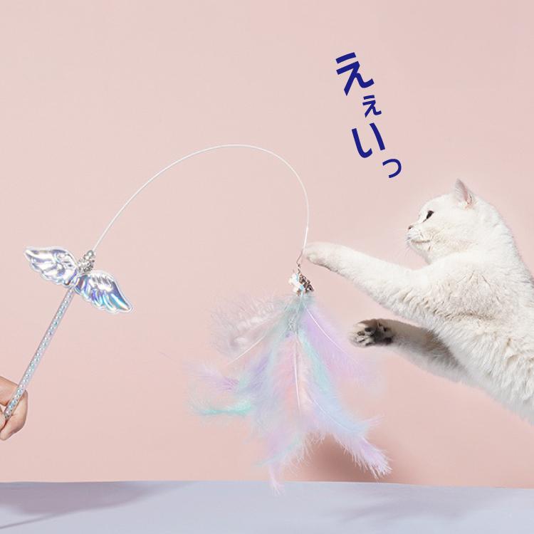 猫 おもちゃ 猫じゃらし / zeze FEATHER CAT PLAYING ROD 羽 鈴