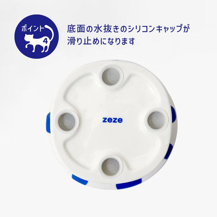 ペット 食器 食べやすい zeze PET HIGH-HEELS BOWL SHORT BLUE ブルー