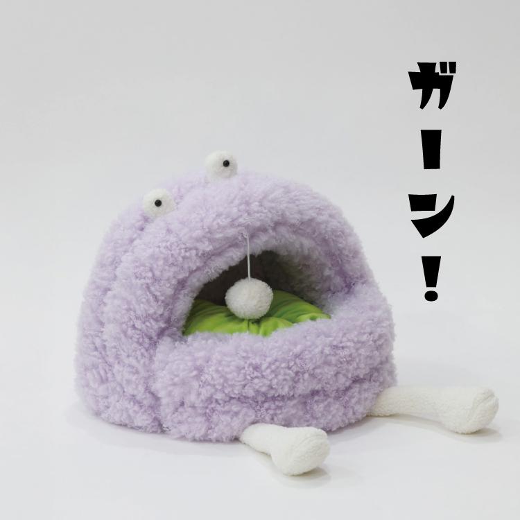 爆買 猫ハウス ベッド ZEZE MONSTER PET BED D PURPLE モンスター 紫