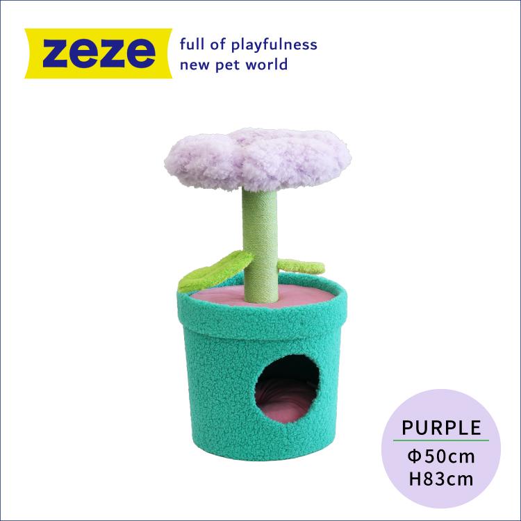 爆買 猫ハウス キャットタワー 爪とぎ zeze POT PET HOUSE PURPLE 花