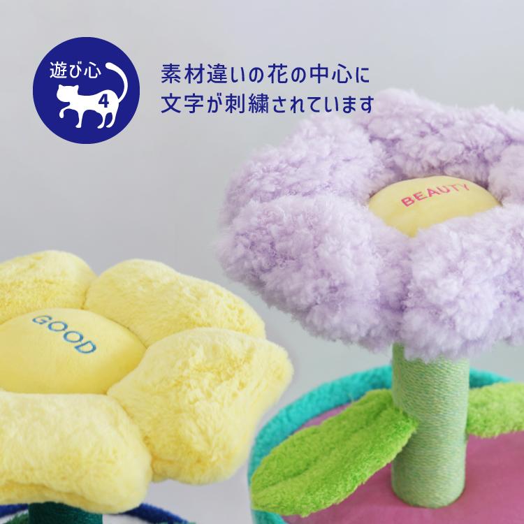 爆買 猫ハウス キャットタワー 爪とぎ zeze POT PET HOUSE PURPLE 花