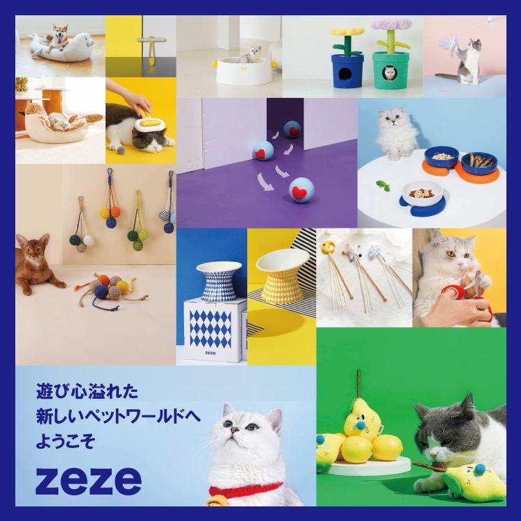 ペット 食器 食べやすい | zeze PET HIGH-HEELS BOWL SHORT RED 赤色