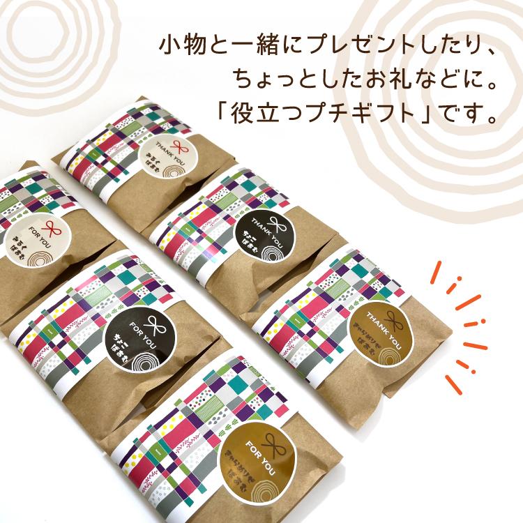 必読ⓒ 　Sesame Bean+toffee-500（値引き) 必読 様専用 Sesame Bean+toffee-500（値引き)