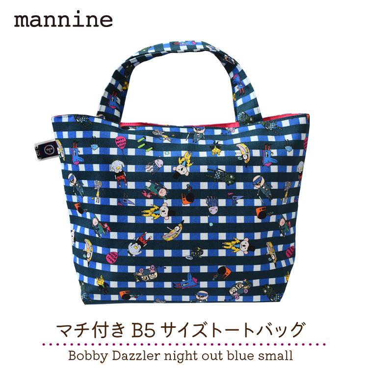 トートバッグ マチ付き B5サイズ マンナイン mannine / マチ付きB5 