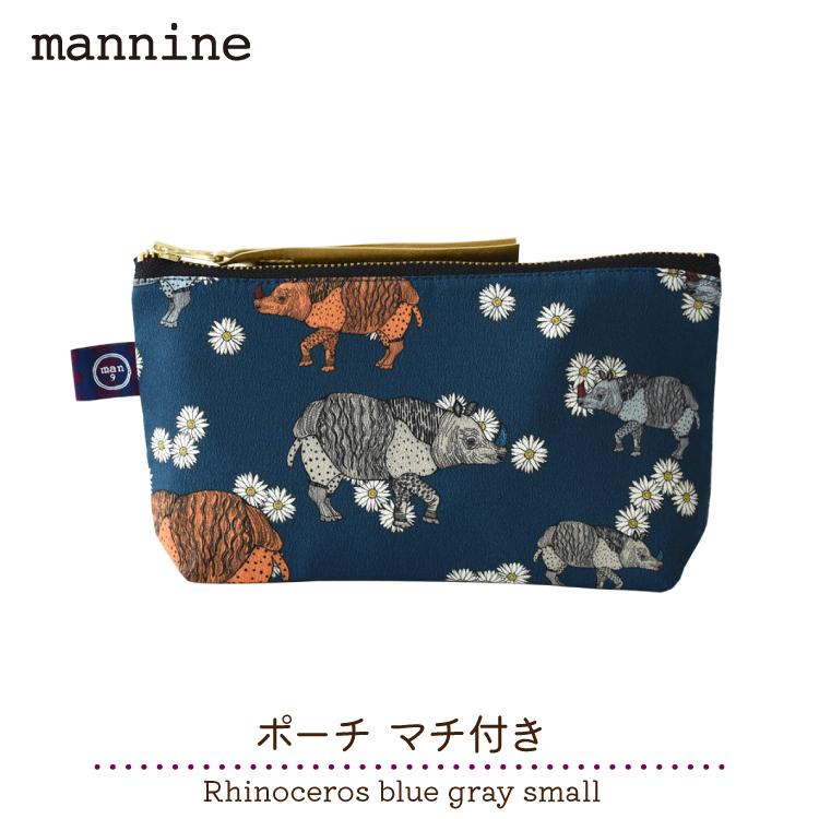 mannine マチあり ポーチ / マチ付き Rhinoceros blue gray