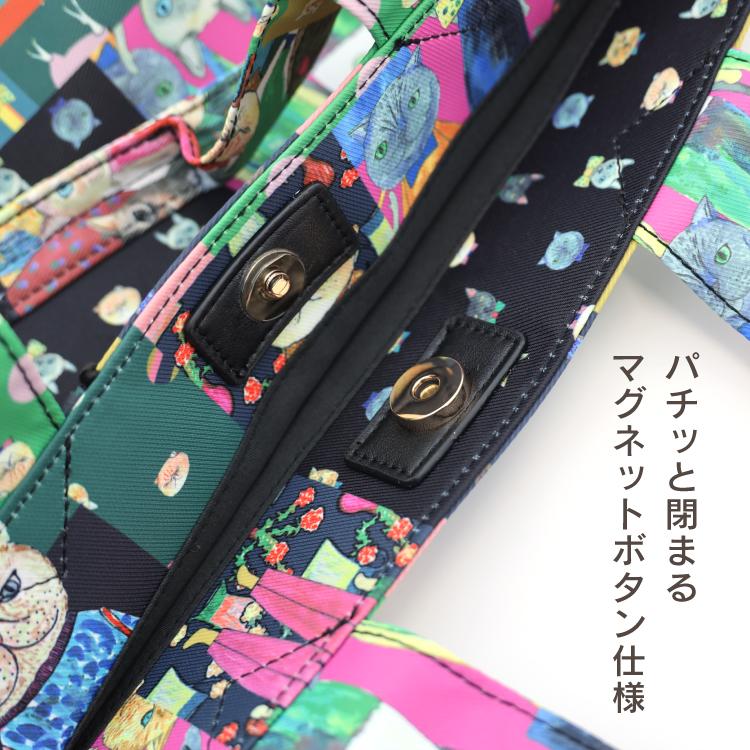 マンナイン トート mannine ボンデ フリル トートバッグ マルチ 