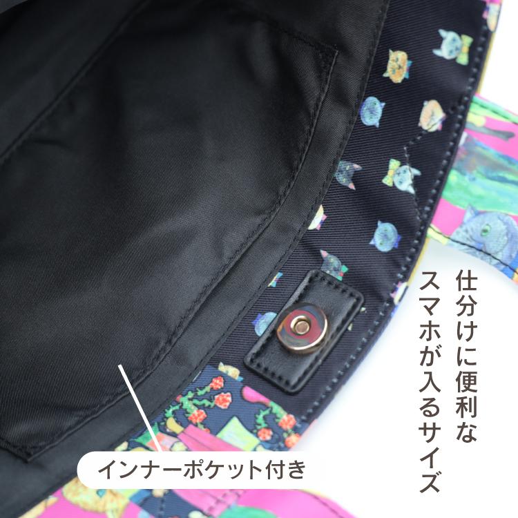 マンナイン トート mannine ボンデ フリル トートバッグ マルチ