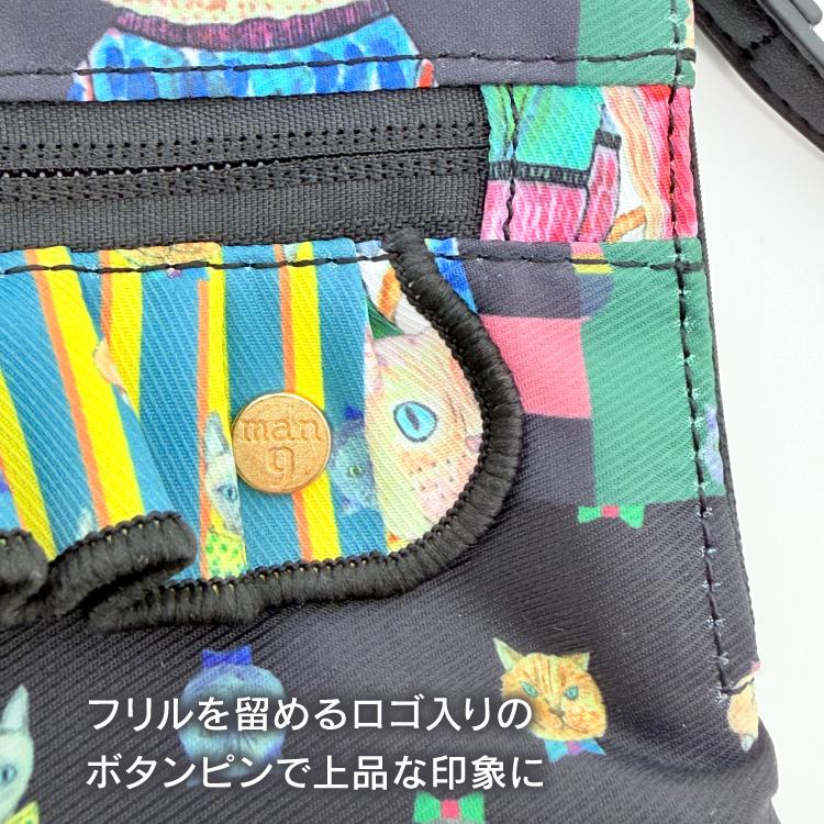 マンナイン ポシェット mannine ボンデ マルチ ストラップ付 チャーム