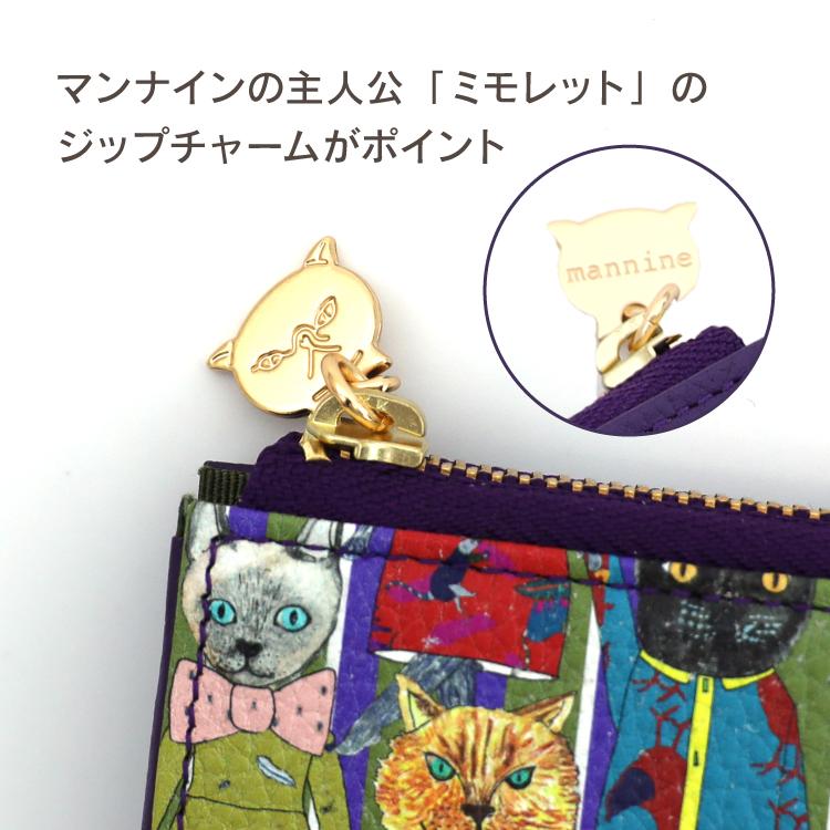 マンナイン 財布 mannine デフィレ Lzip 札入 全2種 牛革 薄型