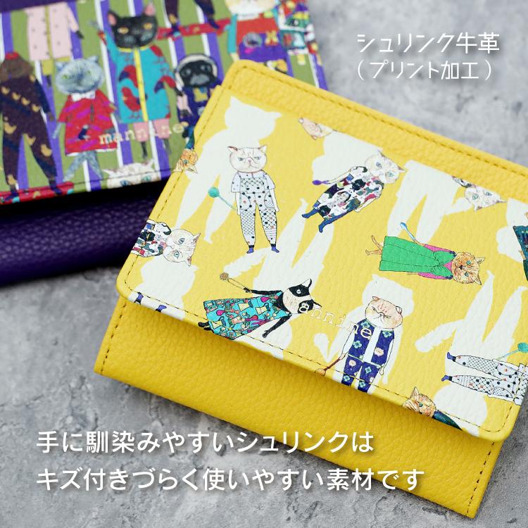 マンナイン 財布 mannine デフィレ コンパクト札入 全2種 牛革 薄型