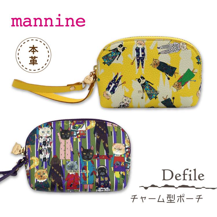 マンナイン ポーチ mannine デフィレ チャーム型ポーチ 全2種 牛革