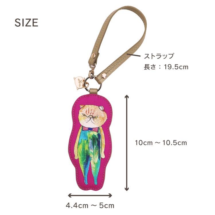 マンナイン キーホルダー mannine ダンスクラブ バッグチャーム 全4種