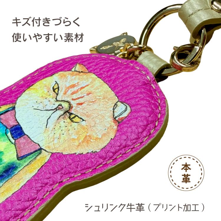 マンナイン キーホルダー mannine ダンスクラブ バッグチャーム 全4種
