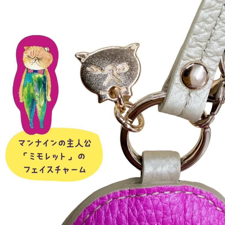マンナイン キーホルダー mannine ダンスクラブ バッグチャーム 全4種