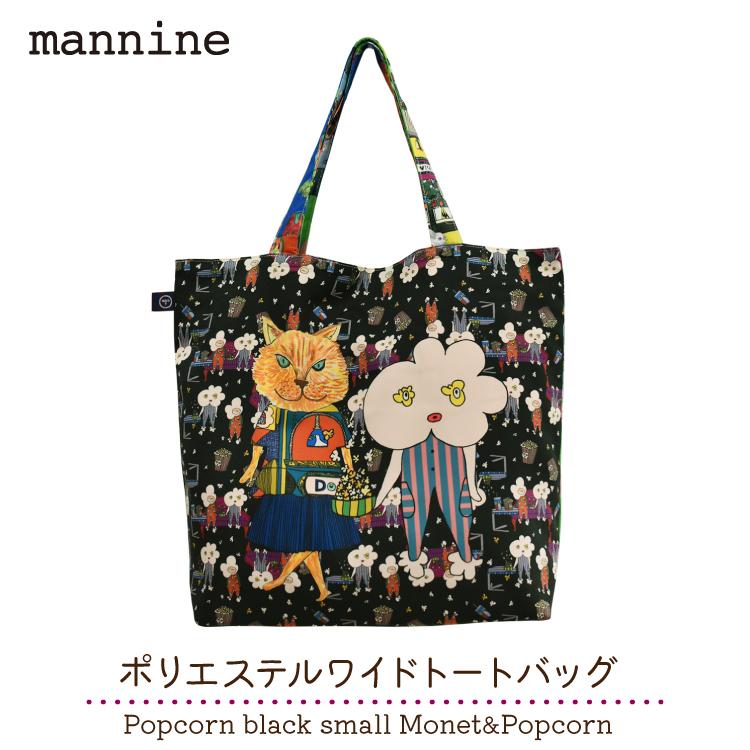 トートバッグ マンナイン / ポリエステル ワイドトートバッグ トートバッグ マンナイン / ポリエステル ワイドトートバッグ