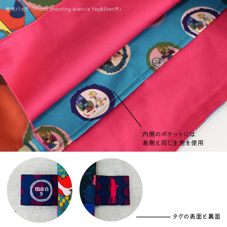 【新品同様】マンナイン⭐︎ワイド トートバッグ⭐︎ポップコーン柄 トートバッグ マンナイン / ポリエステル ワイドトートバッグ